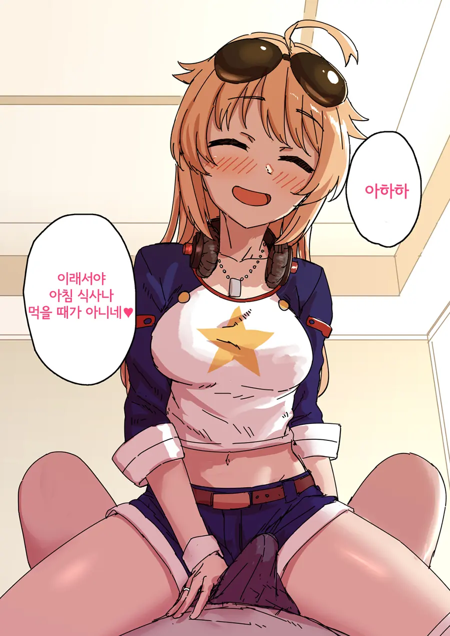 Kyuujitsu Ni Columbia To Ecchi Suru Ohanashi | 휴일에 콜롬비아랑 섹스하는 이야기